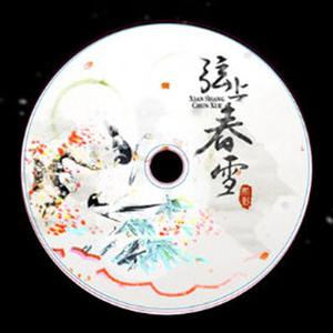 午夜视频在线观看www在线
