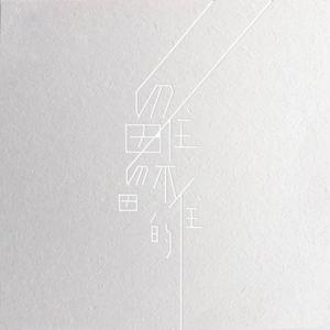 午夜视频在线观看www在线
